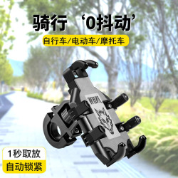 2025新款電動車手機支架摩托車導航支架電瓶自行車拍攝車用手機架
