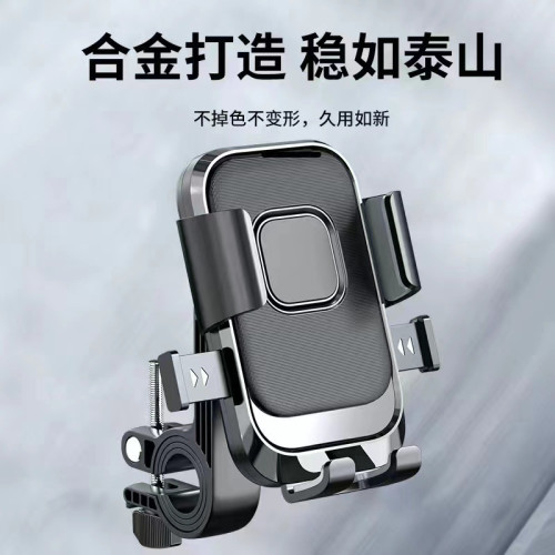 2025新款電動車手機支架摩托車導航支架電瓶自行車拍攝車用手機架