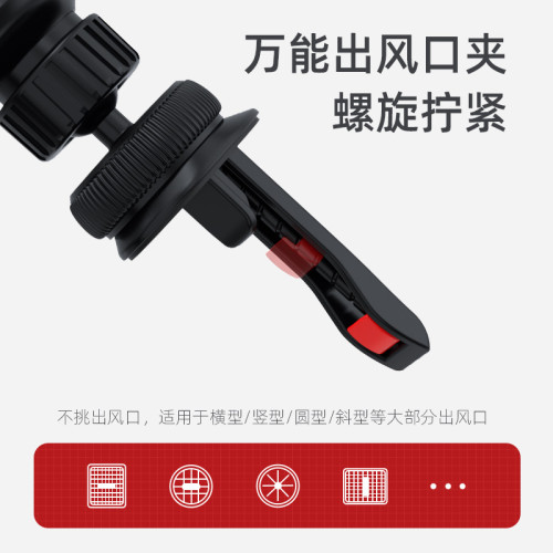 貓神車用汽車手機支架磁力汽車出風口導航手機支架創意車用支架
