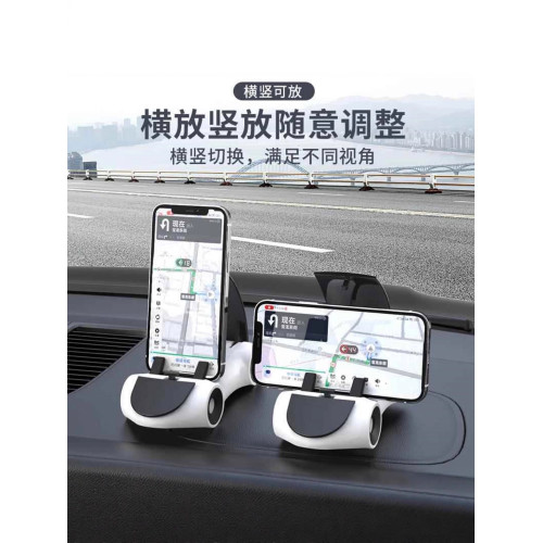 創意車模型儀表盤車用手機支架橫擺件屏竪屏旋轉導航車用支架通用