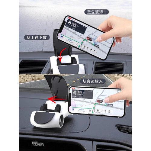 創意車模型儀表盤車用手機支架橫擺件屏竪屏旋轉導航車用支架通用