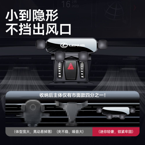 雷克薩斯ES200 ES300H NX200 RX300專用CT LS汽車用手機支架UX260
