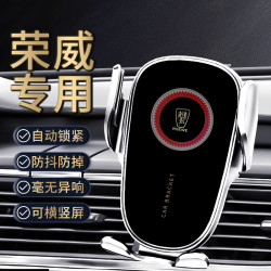 新款榮威350/360/RX5/I6/RX8/IMAX8車用手機支架專用重力支架撐