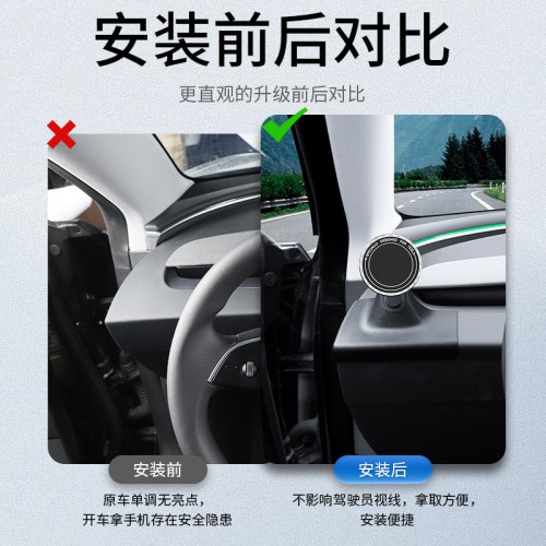 適用煥新版model3特斯拉手機支架儀表台磁吸手機支架底座