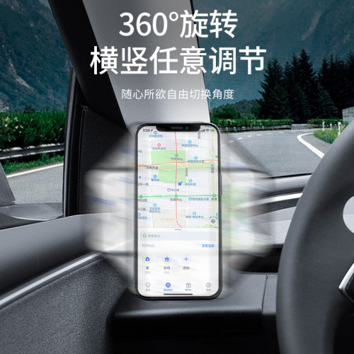 適用煥新版model3特斯拉手機支架儀表台磁吸手機支架底座