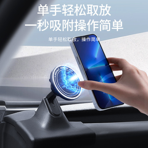 適用煥新版model3特斯拉手機支架儀表台磁吸手機支架底座