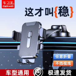 龍旗車用手機支架車內導航專用360°旋轉吸盤自動鎖固定汽車支架