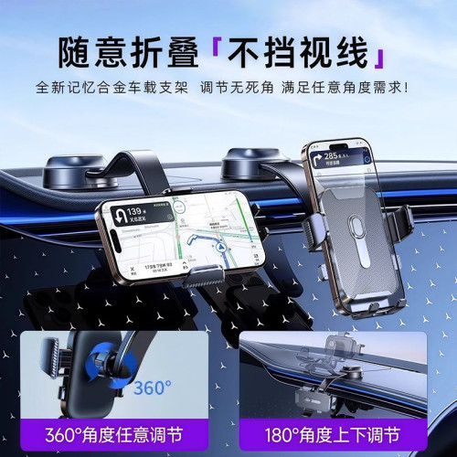 龍旗車用手機支架車內導航專用360°旋轉吸盤自動鎖固定汽車支架