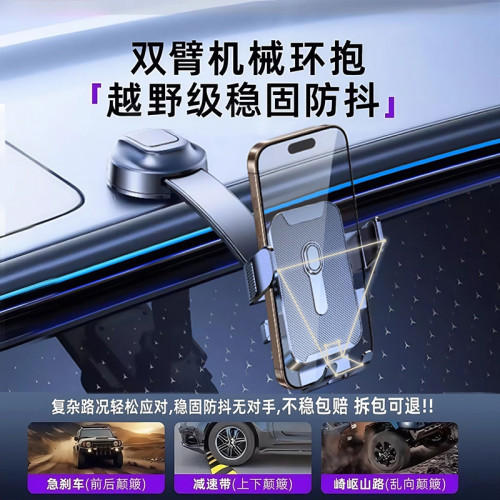 龍旗車用手機支架車內導航專用360°旋轉吸盤自動鎖固定汽車支架