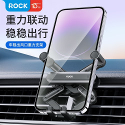 ROCK車用手機支架2023汽車用支撐導航車上出風口固定重力2023新款