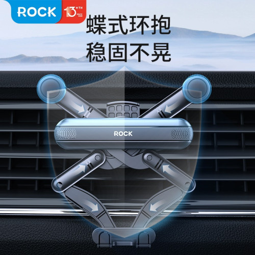 ROCK車用手機支架2023汽車用支撐導航車上出風口固定重力2023新款