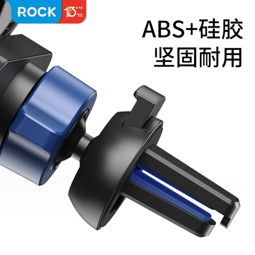 ROCK車用手機支架2023汽車用支撐導航車上出風口固定重力2023新款