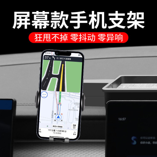 適用於比亞迪秦plus 25款托盤款儲物盒車用手機支架智駕版配件