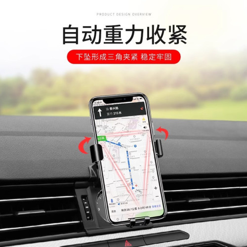 大衆25款邁騰B7/B8朗逸PLUS啓航CC專用汽車用手機支架改裝用品24