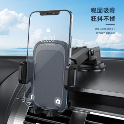 爆款車用手機支架儀表台吸盤式可伸縮長桿導航出風口
