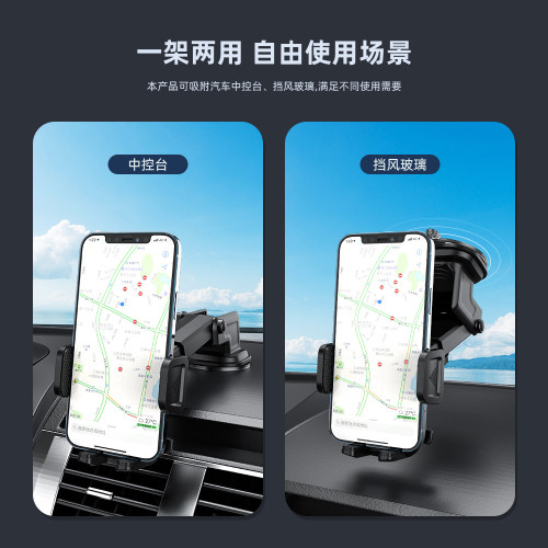 爆款車用手機支架儀表台吸盤式可伸縮長桿導航出風口 爆款車用手機支架儀表台吸盤式可伸縮長桿導航出風口