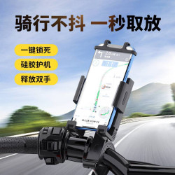 品勝 車用手機支架電動車自行車摩托車專用減震360旋轉 騎手 