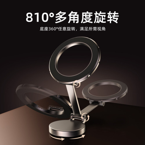 車用手機支架磁吸式折疊可360°旋轉汽車儀表台導航手機支撐架