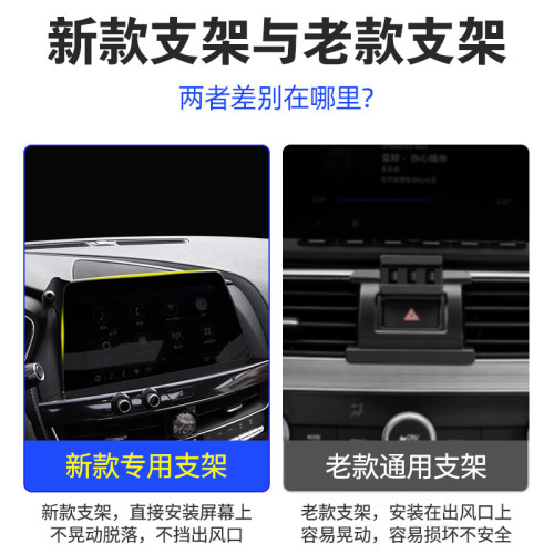 專用於凱迪拉克CT5螢幕款手機支架底座新款車用導航卡屏底座