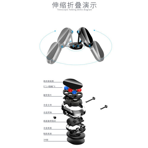 新車用手機支架360旋轉折疊磁吸金屬多功能導航汽車可攜式車用