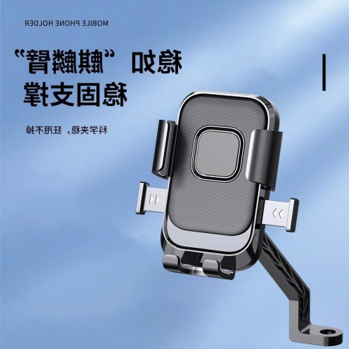 車用手機支架電動車手機支架電瓶車摩托車外賣騎手電車自行車支架