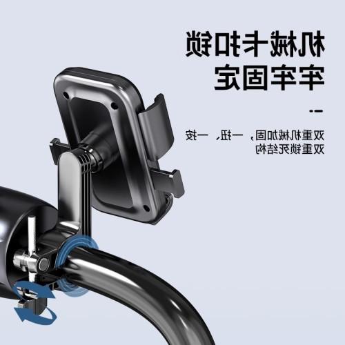 車用手機支架電動車手機支架電瓶車摩托車外賣騎手電車自行車支架