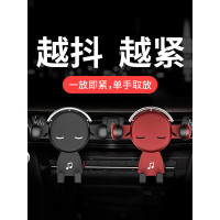 車用手機支架2024新款汽車導航支撐重力感應出風口固定專用通用