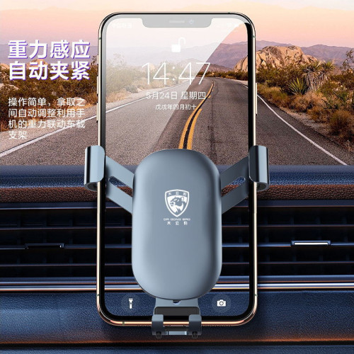 車用手機支架新款小汽車用不遮擋出風口導航專用支撐固定超靜音