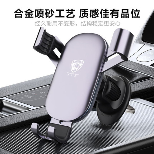 車用手機支架新款小汽車用不遮擋出風口導航專用支撐固定超靜音