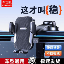 龍旗新款車用手機支架汽車導航支架中控台多功能合金可彎折吸盤式