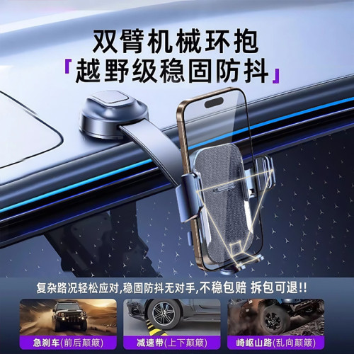龍旗新款車用手機支架汽車導航支架中控台多功能合金可彎折吸盤式
