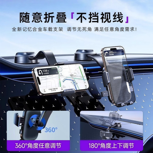 龍旗新款車用手機支架汽車導航支架中控台多功能合金可彎折吸盤式