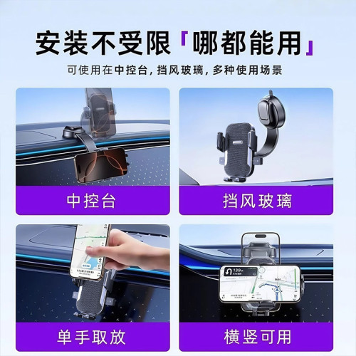 龍旗新款車用手機支架汽車導航支架中控台多功能合金可彎折吸盤式