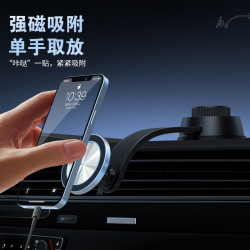 磁吸車用手機支架儀表台吸盤款汽車中控台導航手機支架