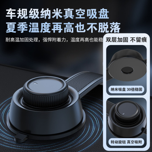 磁吸車用手機支架儀表台吸盤款汽車中控台導航手機支架