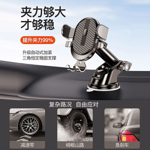 車用手機支架汽車吸盤式通用導航多功能伸縮360度旋轉支 車用手機支架汽車吸盤式通用導航多功能伸縮360度旋轉支
