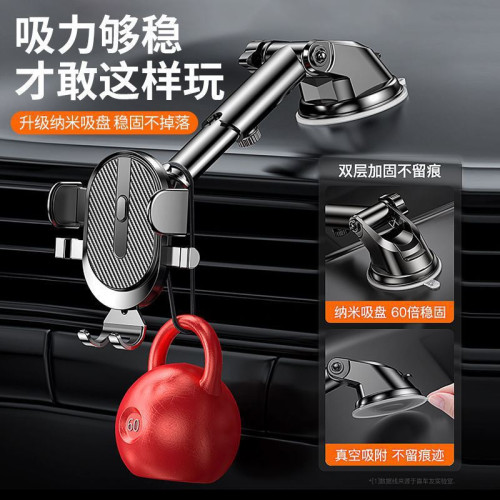 車用手機支架汽車吸盤式通用導航多功能伸縮360度旋轉支 車用手機支架汽車吸盤式通用導航多功能伸縮360度旋轉支