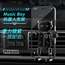 卡通車用手機支架創意汽車出風口導航架子重力式全自動機器人款無