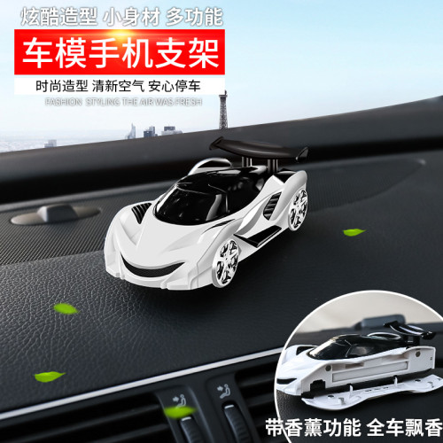 車模香薰跑車導航手機支架儀表台帶號碼牌裝飾品手機座車用粘貼式 車模香薰跑車導航手機支架儀表台帶號碼牌裝飾品手機座車用粘貼式