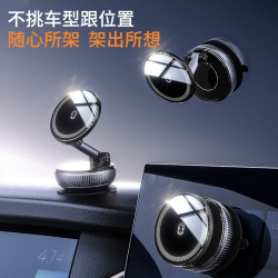 真空吸附吸盤式車用手機支架小巧汽車導航手機支架