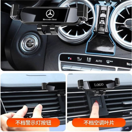 奔馳S級V260 C260L A級A200L C級專用汽車用手機支架 B級車內用品