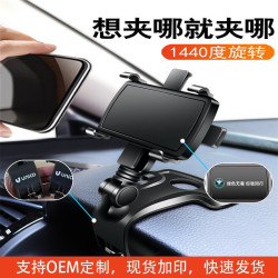 汽車儀表台車用手機支架中控台萬向旋轉車內用手機架可旋轉