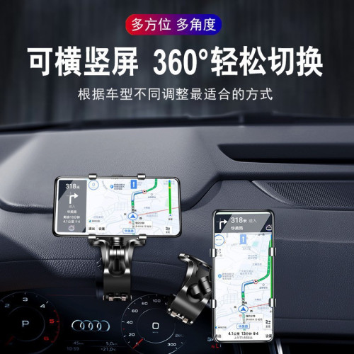 汽車儀表台車用手機支架中控台萬向旋轉車內用手機架可旋轉