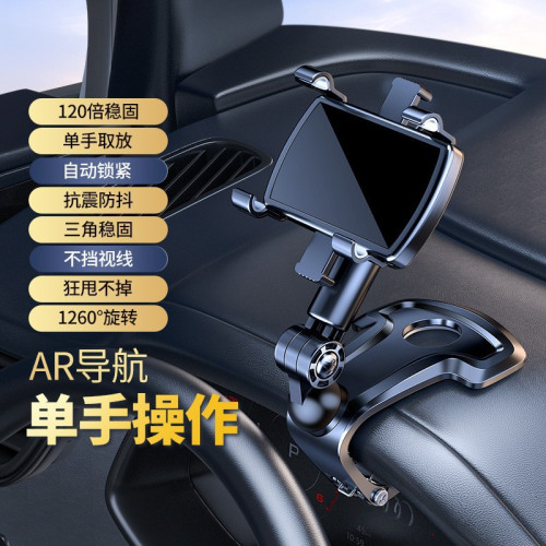 汽車儀表台車用手機支架中控台萬向旋轉車內用手機架可旋轉