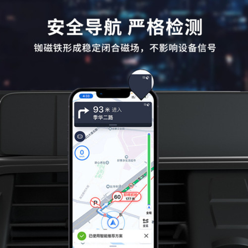 magsafe磁吸車用手機支架出風口式可旋轉鋁合金汽車導航車用