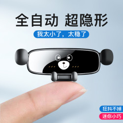 車用出風口手機支架車內車上多功能導航手機固定支架支撐卡通車用