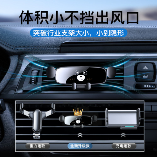 車用出風口手機支架車內車上多功能導航手機固定支架支撐卡通車用