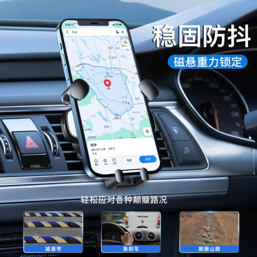 車用出風口手機支架車內車上多功能導航手機固定支架支撐卡通車用