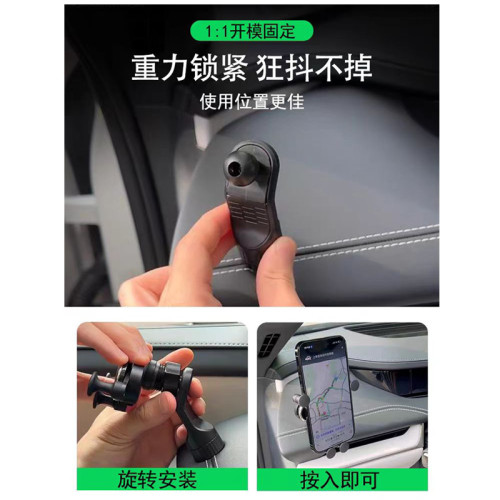 適用於小米SU7手機支架車用儀表台重力支撐架導航架改裝配件用品 適用於小米SU7手機支架車用儀表台重力支撐架導航架改裝配件用品