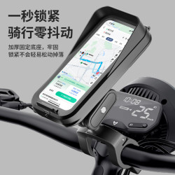 騎行防水手機支架山地車自行車防水殼抖音特姆款